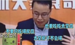 免费吃瓜叫卖视频在线观看