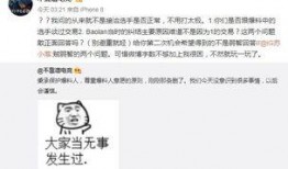 金昌吃瓜最新事件爆料,揭秘背后惊人真相！