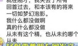 娱乐吃瓜酱朋友圈,吃瓜酱朋友圈里的幕后故事