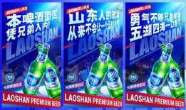 强爽啤酒爆料视频大全最新,揭秘行业幕后真相