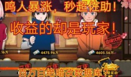 策划晓蛇爆料的是谁啊视频,揭秘神秘人物背后的故事