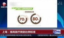 热点爆料视频要求有哪些,背后真相与幕后推手