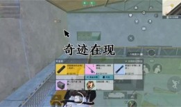 地铁逃生现在有什么最新爆料吗,揭秘最新爆料与应对策略