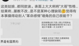 台州情感爆料事件最新,一场惊心动魄的情感漩涡揭秘