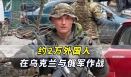 英媒爆料俄罗斯战争视频